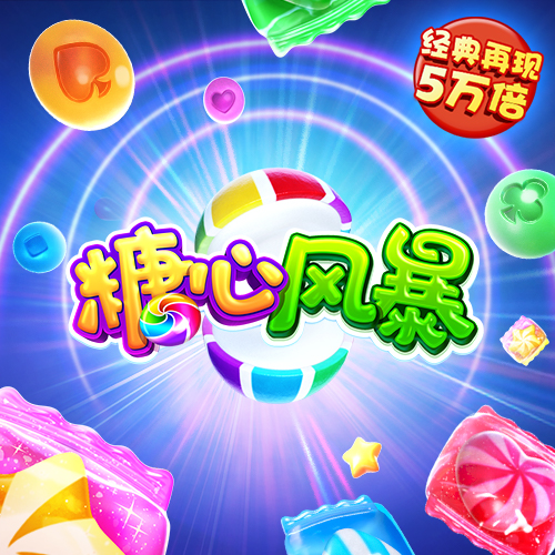 利来体育综合