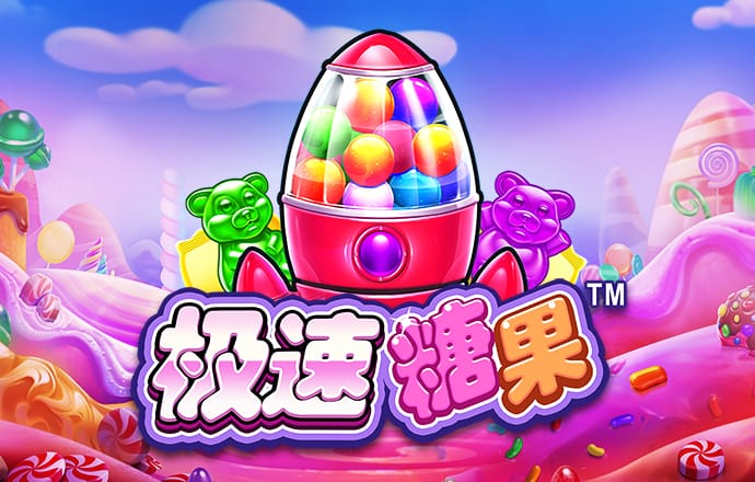 华体体育官网入口