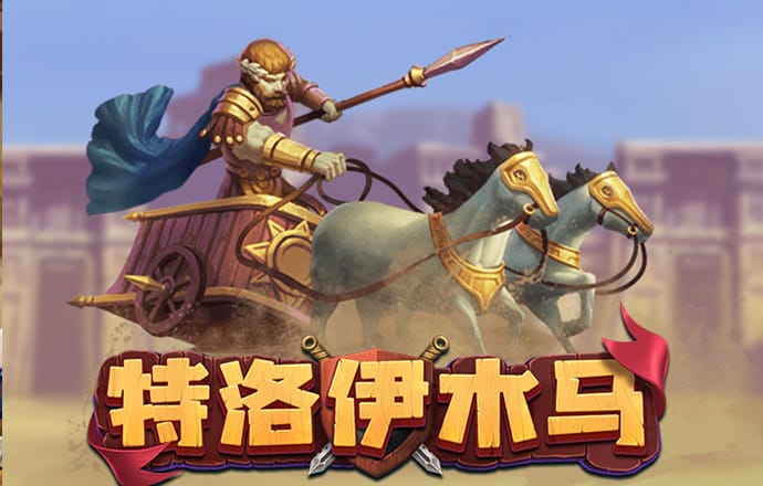 679体育官网
