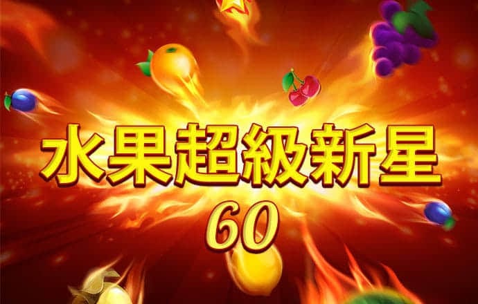c7娱乐麻将胡了2安卓
