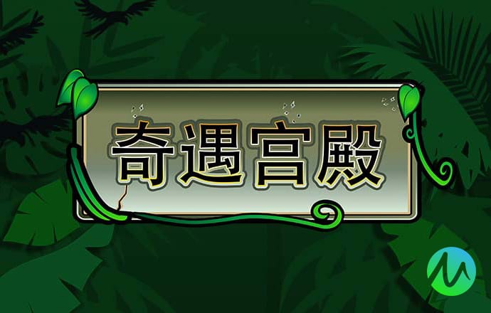 九游会官网平台