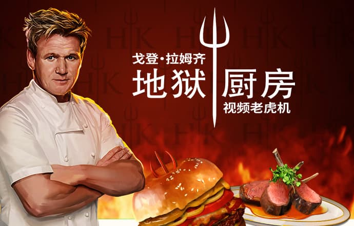 华体汇app官方网站登录
