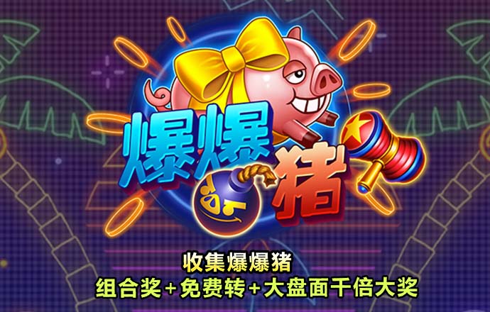 皇冠新体育APP官方入口