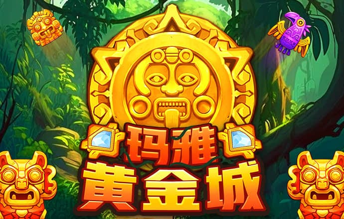 c7电子娱乐游戏
